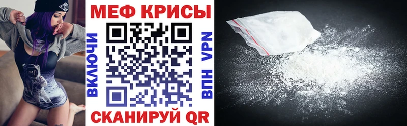 Где купить Кемь Амфетамин КОКАИН ГАШ А ПВП Меф мяу мяу Марихуана