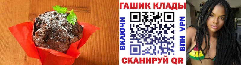 кракен ТОР  Кемь  Еда ТГК конопля 