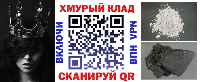 ГЕРОИН Heroin  купить   Кемь 