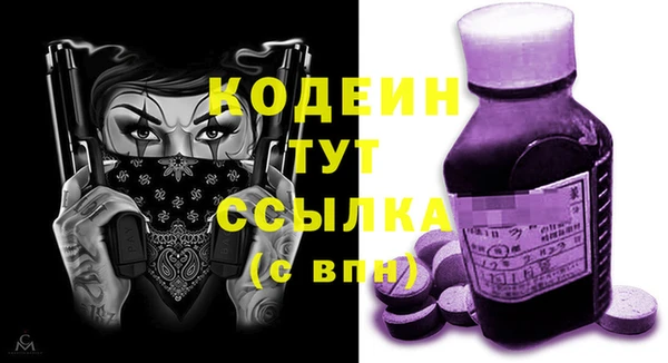 COCAINE Россошь