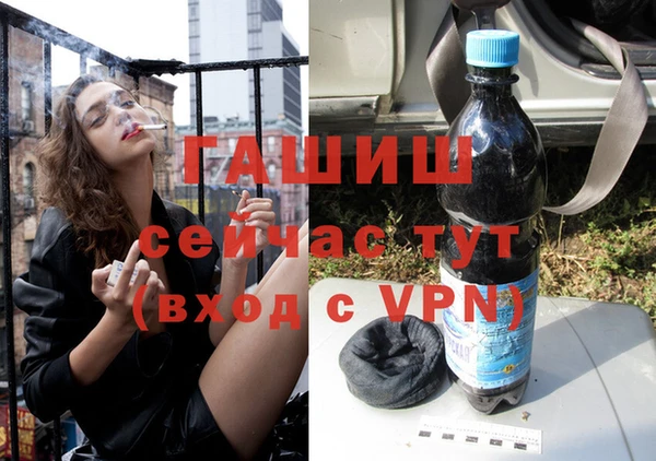 соль курить ск Рославль