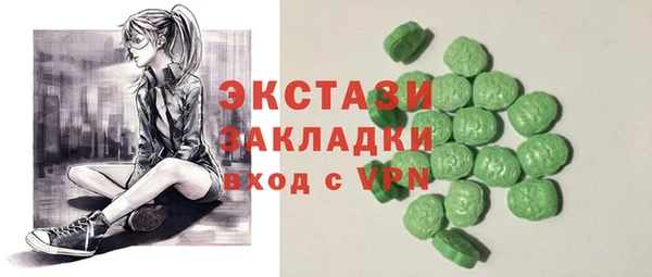 MESCALINE Аркадак