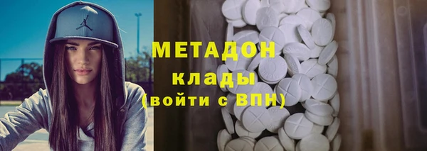 COCAINE Россошь