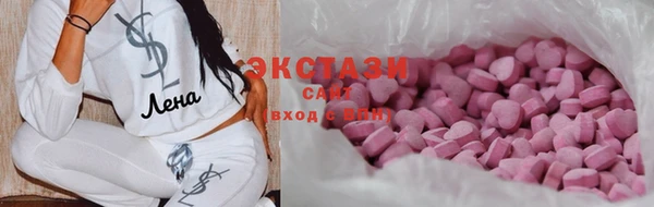гидропоника Армянск