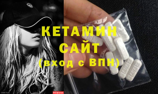 MESCALINE Аркадак