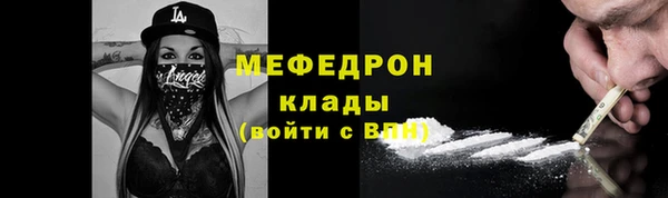 MESCALINE Аркадак