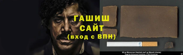 гашиш Арсеньев