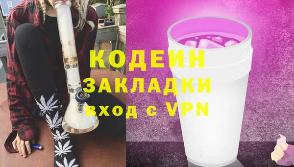 MESCALINE Аркадак