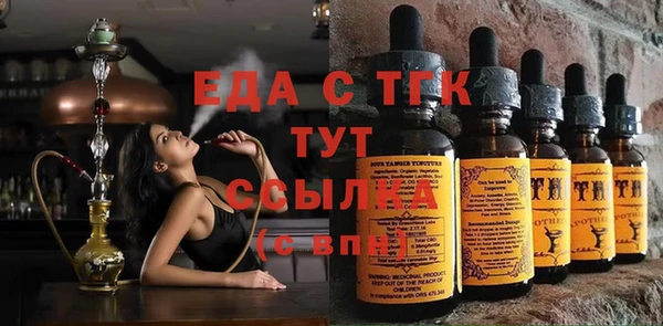 гашиш Арсеньев
