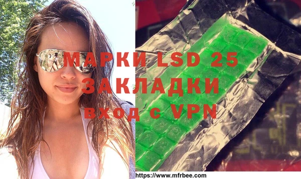 соль курить ск Рославль