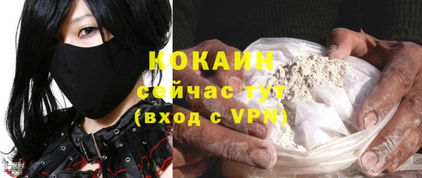 гашиш Арсеньев