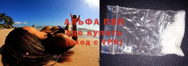 гашиш Арсеньев