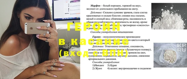 соль курить ск Рославль