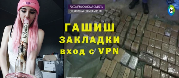 гидропоника Армянск