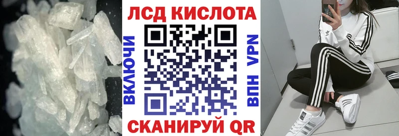 LSD-25 экстази кислота  Кемь 