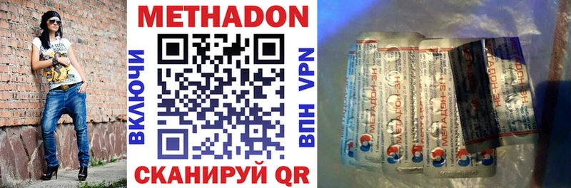 Метадон VHQ  Кемь 