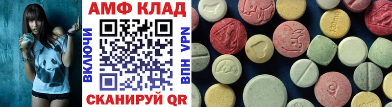 Метамфетамин мет сколько стоит hydra вход Кемь