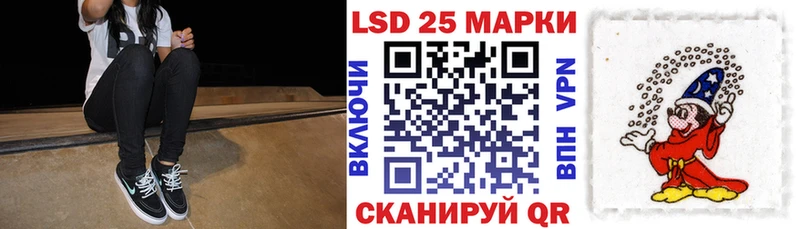 Марки NBOMe 1,8мг Кемь