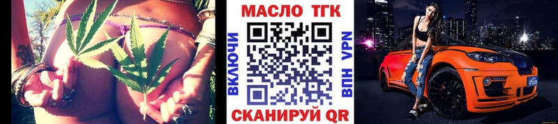 как найти   Кемь  mega ТОР  ТГК концентрат 